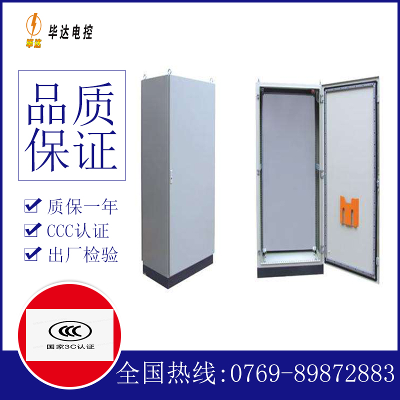 华宁仿威图柜